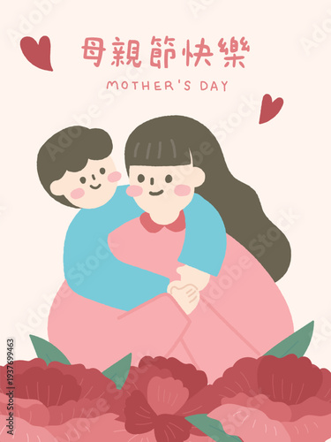Mother's day template with mother, child and carnation illustration.
