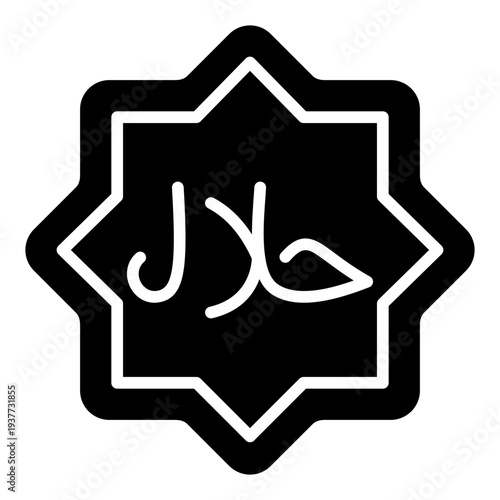 Halal glyph icon. Islamic food certification symbol. Muslim dietary law glyph icon
