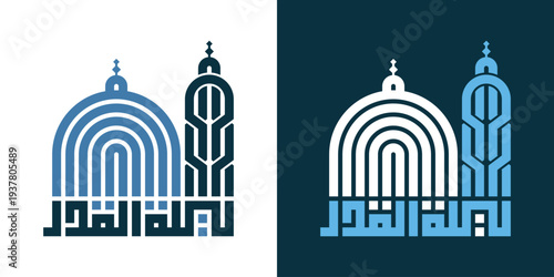 Geometric Kufic Laylat al-Qadr Arabic Calligraphy