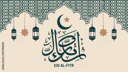 Eid al fitr greeting card with arabic calligraphy lanterns and crescent moon on beige background