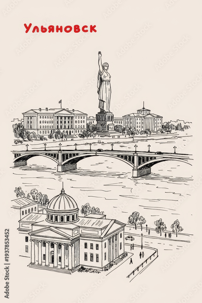 Fototapeta premium Ulyanovsk, Russia Pen Line Art Illustration of City Landmark and Travel Scene