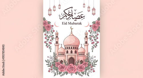 Optimized title (SEO-friendly, detailed, descriptive)
Eid Mubarak Illustration with pastel Mosque, Whimsical Frame of Pink Roses and Lanterns, Decorative Oval Garland, Ramadan Celebration Artwork