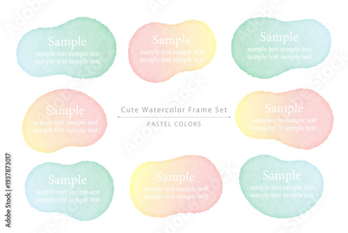 かわいいパステルカラーの水彩フレームイラストセット 手描き風テキストスペース素材