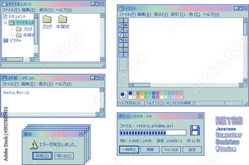パステルカラーの日本語レトロPCウィンドウセット｜90年代風デスクトップUI、メモ帳・ペイント・ダウンロード画面とエラーダイアログのかわいいコンピューターインターフェース素材ベクター