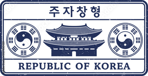Republic of Korea emblem silhouette vector illustration, traditional building artwork, Taeguk symbol design, cultural heritage drawing, national identity art, vintage sign