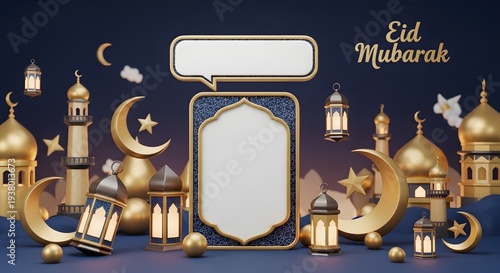 Ramadan Kareem Greeting Card Background with Islamic Frame and Lantern Copy Space