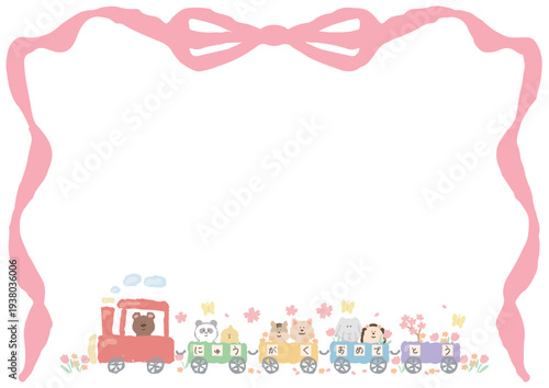 小学校入学式の祝電用フレーム素材 パステルカラーのメッセージカード（文字なし・枠のみ）