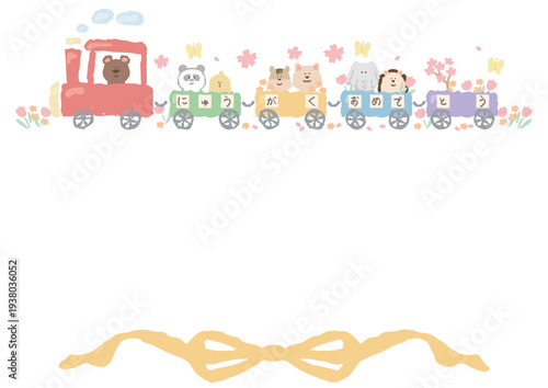 小学校入学式の祝電用フレーム素材 パステルカラーのメッセージカード（文字なし・枠のみ）