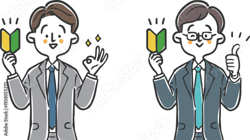 初心者マークを持つビジネスマン　上半身　ベクター