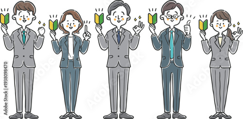 初心者マークを持つビジネスパーソン　全身　ベクター