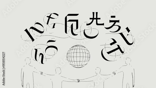 Global unity concept with abstract handwriting and globe illustration on simple background