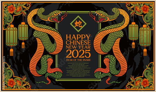 Traditional Oriental Snake and Floral Vintage Frame Design with Decorative Asian Ornament Border