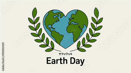 Heart shaped earth globe with green leaves on white background for earth day celebration and eco friendly concepts
