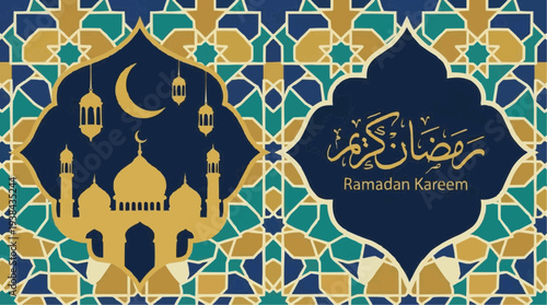 arabic islamic calligraphy ornament