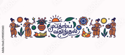 Tamil New Year celebration flat design illustration. Puthandu Vazthukal banner with traditional women and symbols. Vibrant vector graphic isolated on white background