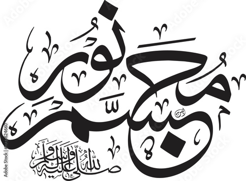 Arabic calligraphy art design with black ink on white background for creative projects and cultural decor