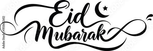 Black Eid Mubarak calligraphy with crescent moon and star mubaraka arabic islamic