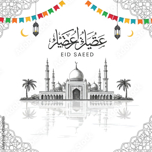 Serene Eid Saeed celebration greeting card with a beautifully sketched mosque, traditional crescent moon lanterns, and festive bunting, embodying peace and spiritual joy for Islamic holidays