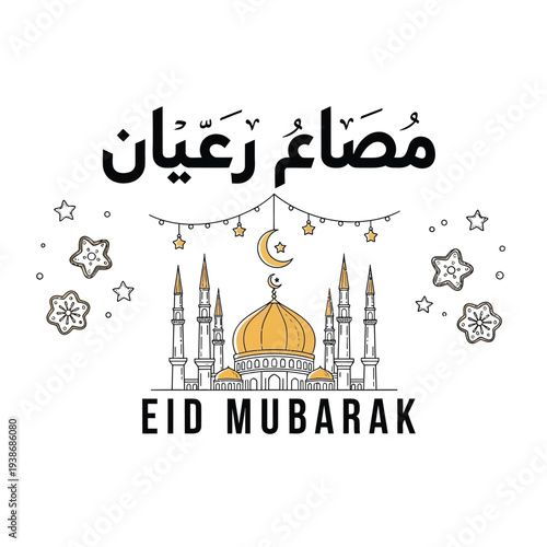 Ramadan Mubarak greeting with Arabic calligraphy and Islamic mosque illustration, festive lights, and stars, celebrating the holy month