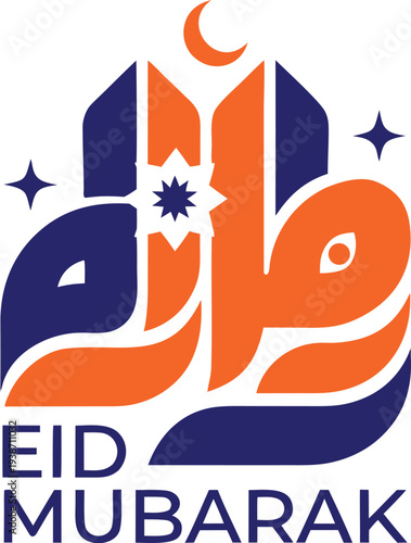 Simple Eid Mubarak Calligraphy Title With Crescent Moon Isolated on White
