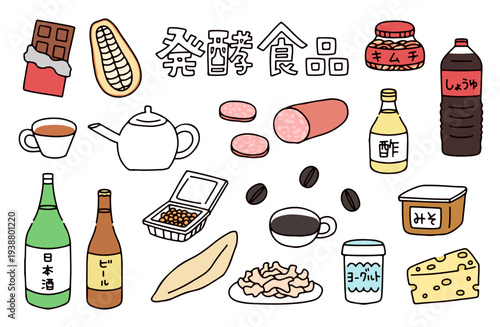 キムチや納豆などのさまざまな発酵食品のイラストセット