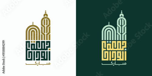 Geometric Kufic Calligraphy Jummah Mubarak Greeting