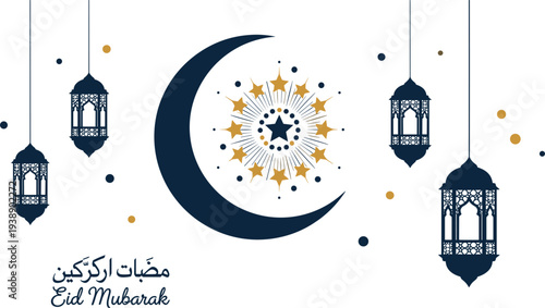 Festive Eid Mubarak vector illustration with crescent moon, golden starburst, hanging lanterns, Islamic holiday greeting design, Ramadan celebration decorative artwork