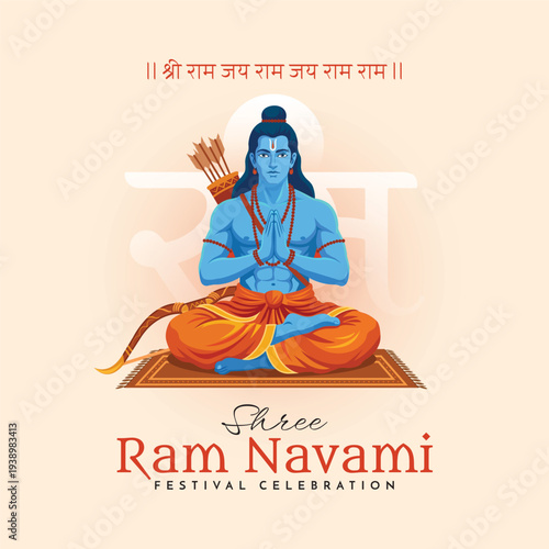 Happy shri ram navami cultural festival ayodhya