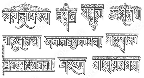 Vintage Decorative Calligraphy Ornate Lettering Design Elements