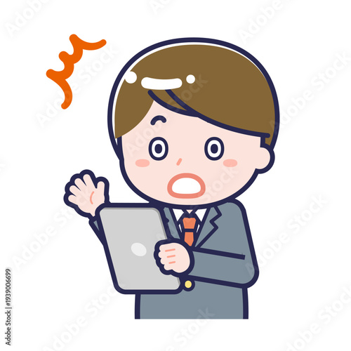 タブレットを使う「学生」の男性