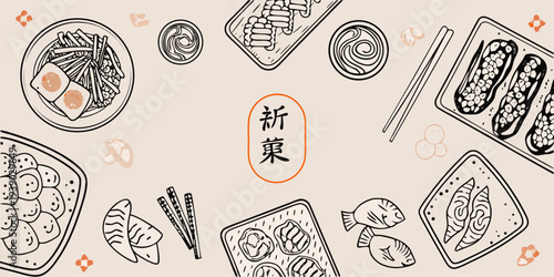 An illustrative arrangement of various japanese foods on serving trays