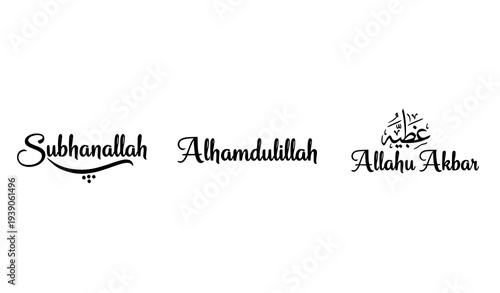 Elegant Modern Arabic Calligraphy Vector Subhanallah Alhamdulillah Allahu Akbar Handwritten Islamic Art