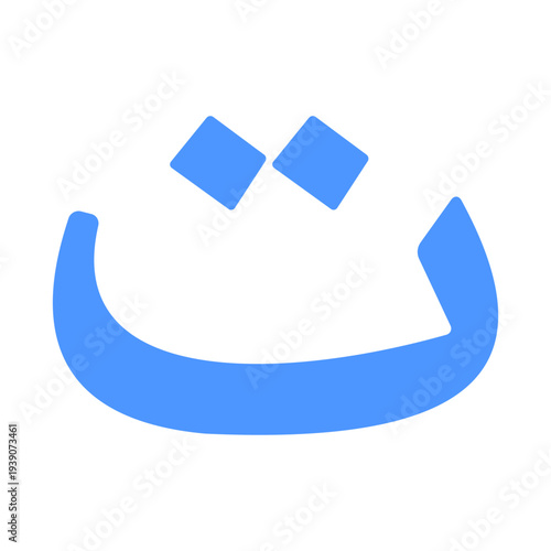 Colorful Arabic alphabet letters isolated on a light gray background, educational concept for kids learning