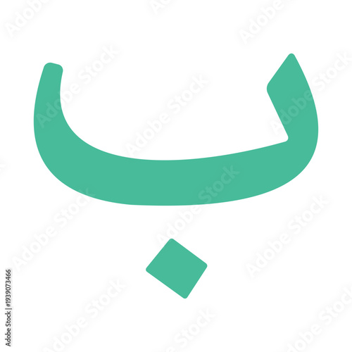 Colorful Arabic alphabet letters isolated on a light gray background, educational concept for kids learning