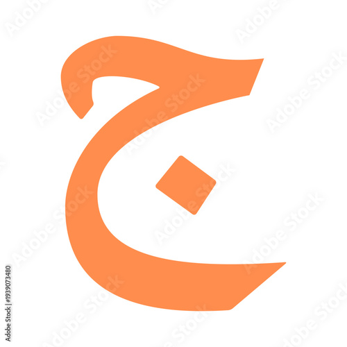 Colorful Arabic alphabet letters isolated on a light gray background, educational concept for kids learning