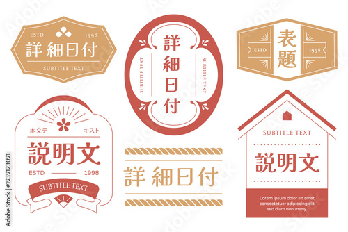 Retro east asian cultural frame set. Asian decorative oriental elements collection. Japanese, south korea, chinese vintage border.