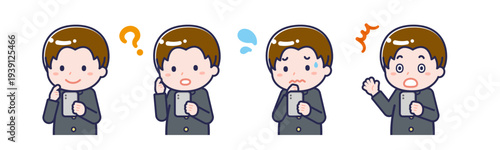 スマートフォンを使う「学生」の男性