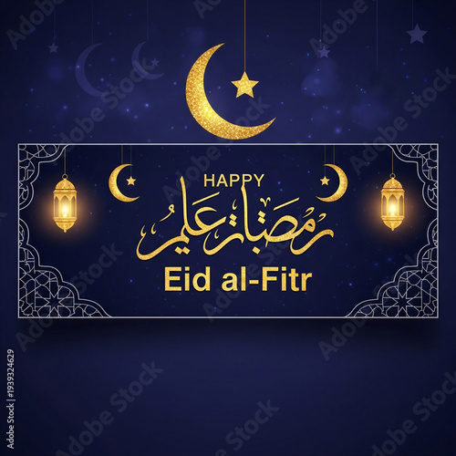 Happy Eid al-Fitr greeting card design with moon and lanterns  