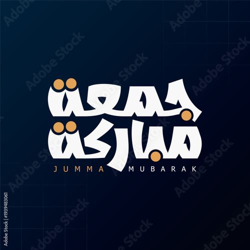 Quadro su tela Jumma Mubarak Arabic Calligraphy Poster Template Vector