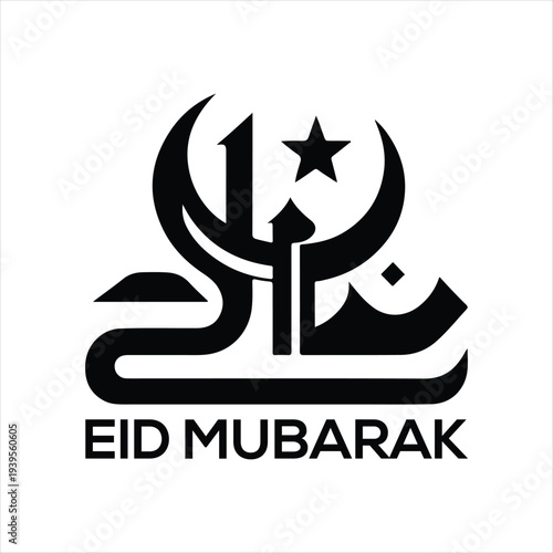  Eid Mubarak vector silhouette outline logo design concept illustration idea