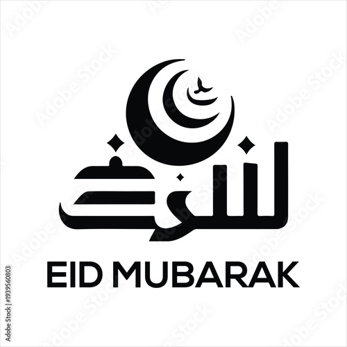  Eid Mubarak vector silhouette outline logo design concept illustration idea