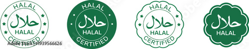 Four green halal certification stamps with Arabic script