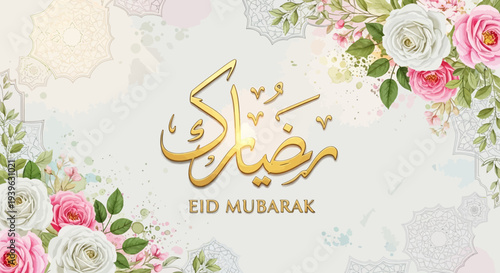 Eid Mubarak greeting card vector, gold Arabic calligraphy, floral border