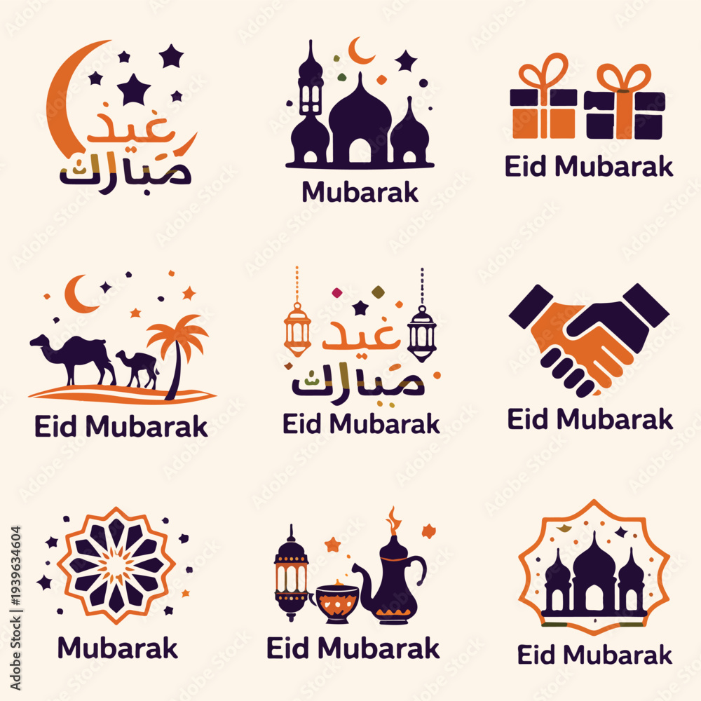 Naklejka premium Eid Mubarak Vector Design