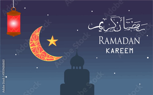 Happy Ramadan kareem vector image