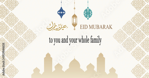 EID UL FITR MUBARAK.eid mubarak status picture.