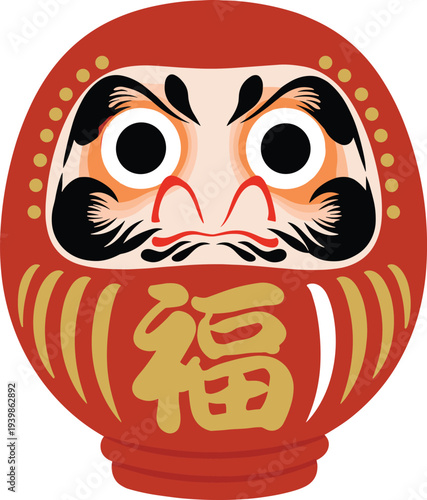Japanese Daruma doll illustration symbolizing luck, perseverance and success, traditional red Daruma mascot with kanji character isolated on white background for cultural design