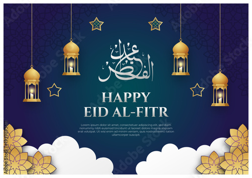 Happy EID Al-Fitr banner template | Eid celebration greeting card | Modern Islamic background with floral pattern, star, lamp with title and free space for text | Dark Teal gradient illustration