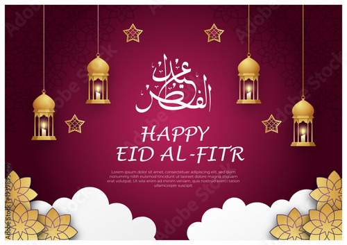 Happy EID Al-Fitr banner template | Eid celebration greeting card | Modern Islamic background with floral pattern, star, lamp with title and free space for text | Burnt Rose gradient illustration