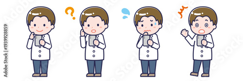 スマートフォンを使う「薬剤師」の男性